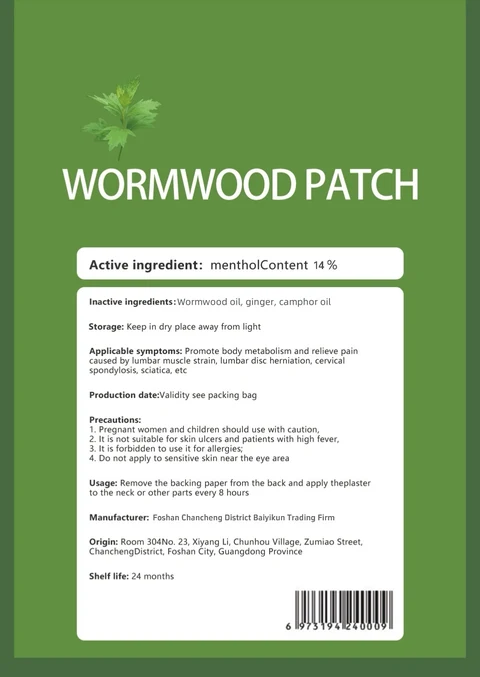 wormwood patch packaging