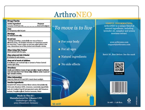 ArthroNEO 포장