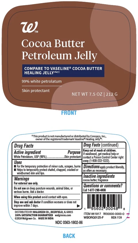 Cocoa Butter Petroleum Jelly 포장