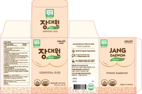 Jangdaewon Nature Plus packaging
