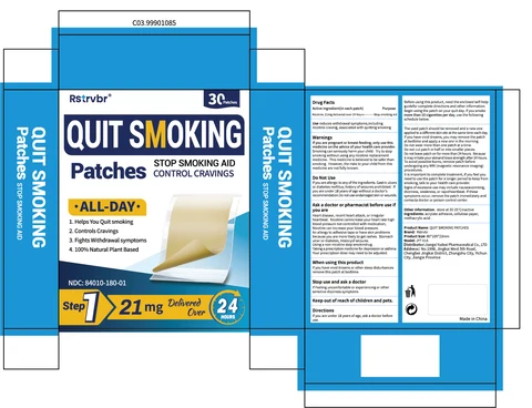 Rstrvbr QUIT SMOKING 포장