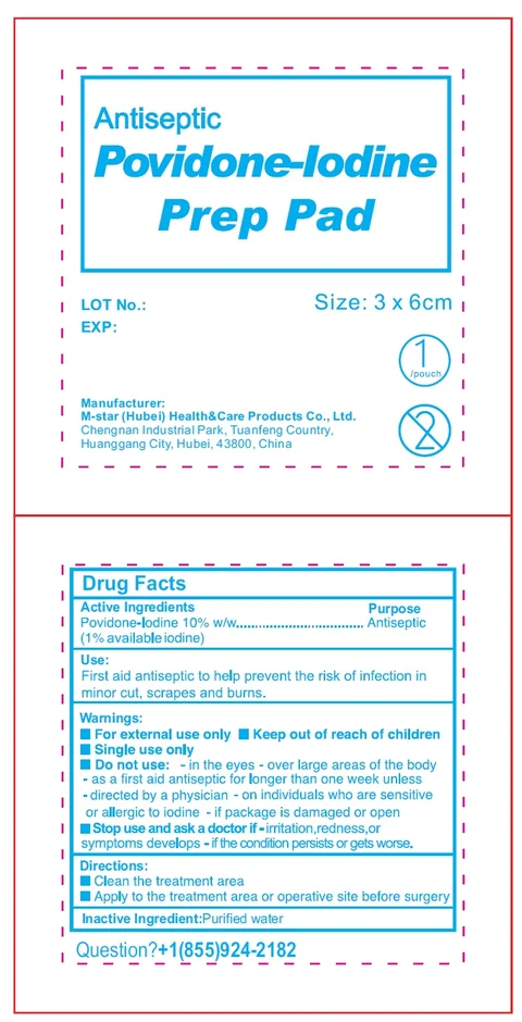 Antiseptic Povidone Iodine Prep Pad 포장