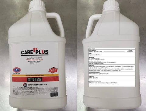 CARE PLUS packaging