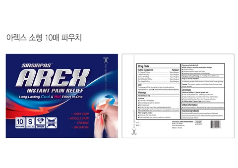 SINSINPAS AREX INSTANT PAIN RELIEF SMALL 포장