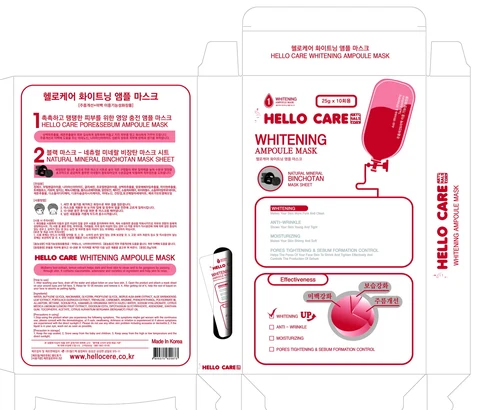 HELLO CARE WHITENING AMPOULE MASK 포장