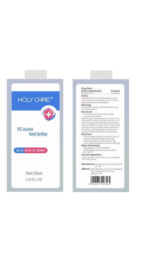Holy Care 75 Percent Alcohol Hand Sanitizer 포장