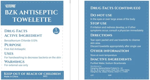 VLITEPRO BZK Antiseptic Towelette 포장