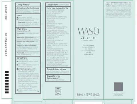 SHISEIDO WASO COLOR-SMART DAY MOISTURIZER 포장