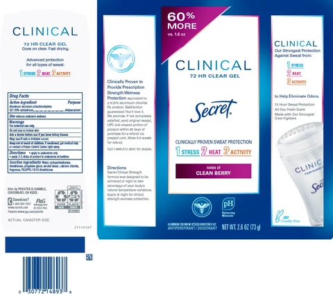 Secret Clinical Clear Clean Berry 포장