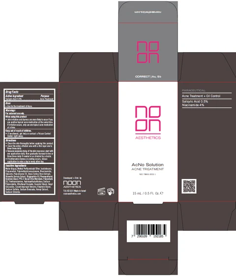 ACNO Solution ACNE TREATMENT 포장