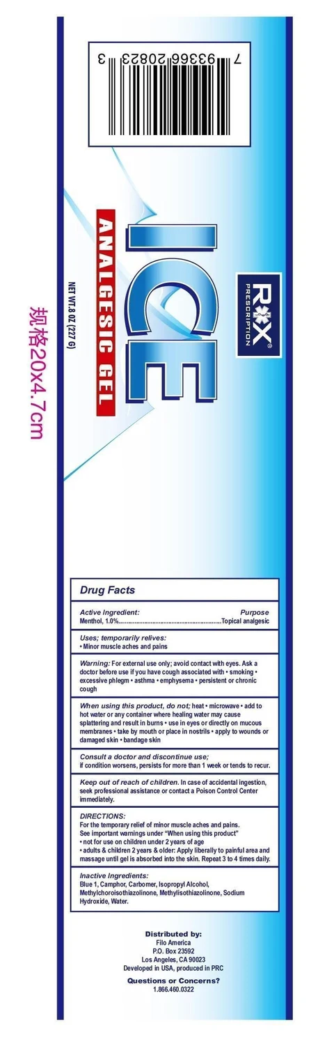 Ice ANALGESIC 포장