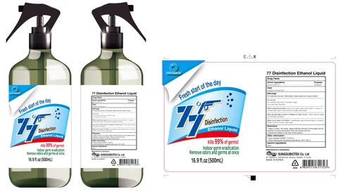 77 Disinfection Ethanol Liqui d 포장