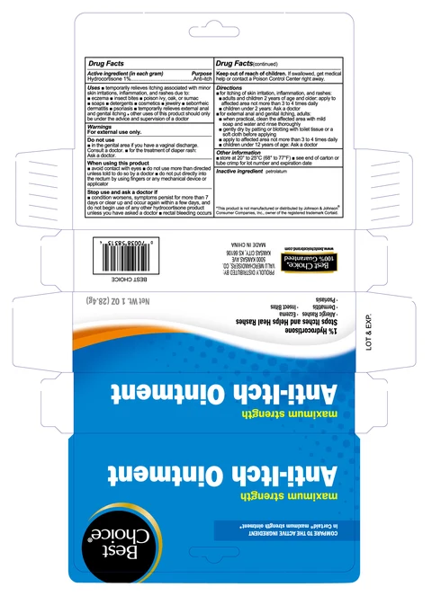 Hydrocortisone 포장
