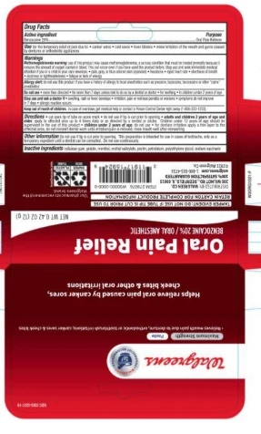 WalgreensMaximum Strength packaging