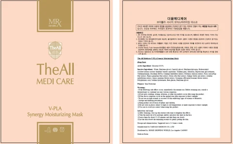 The All Medicare V PLA Synergy Moisturizing Mask packaging