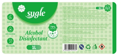 75% ALCOHOL DISINFECTANT 포장