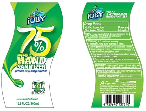 Joby instant hand sanitrizer 포장
