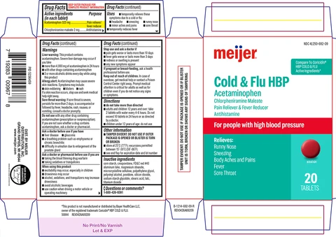 cold and flu HBP 포장