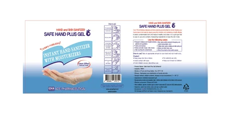 SAFE HAND PLUS 포장