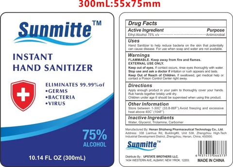 300 mL Sunmitte Label