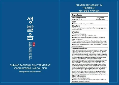 SHINMO SAENGBALEUM TREATMENT 포장