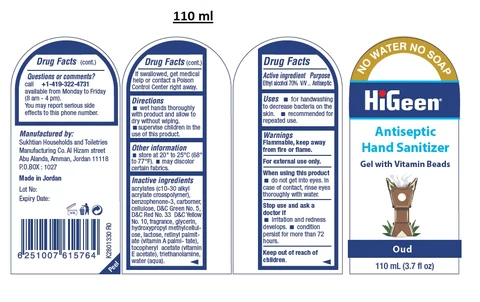 HiGeen Antiseptic Hand Sanitizer Gel with Vitamin Beads Oud 포장