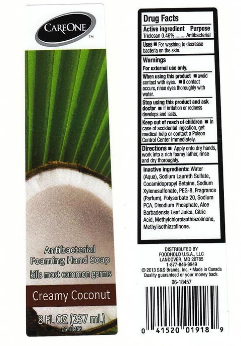 CARE ONECREAMY COCONUT packaging