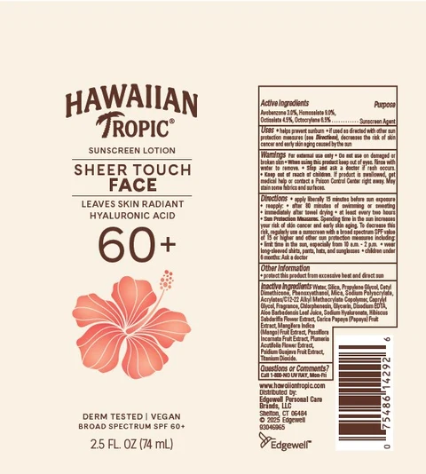 HAWAIIAN TROPIC 포장