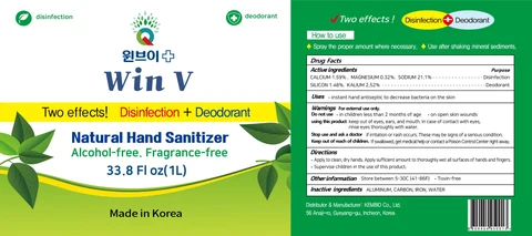 Win V Natural Hand Sanitizer packaging