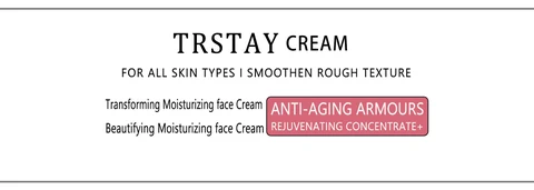 Trstay Cream 포장