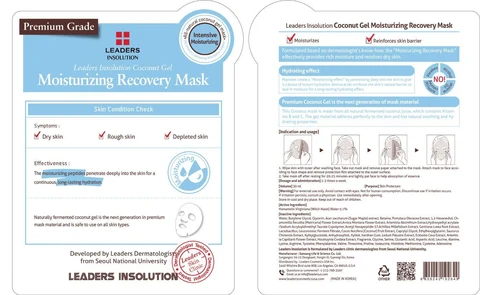 Leaders Insolution Coconut Moisturizing Recovery Mask packaging