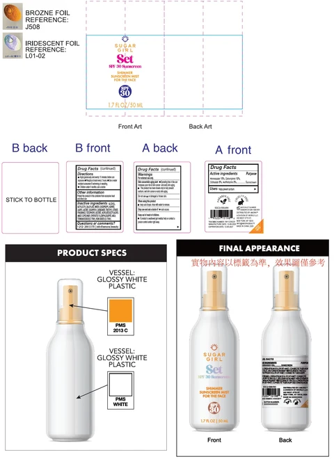 Sugargirl Set SPF 30 Sunscreen Shimmer Sunscreen Mist For the Face 포장