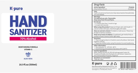 K-pure Hand Sanitizer 70% 500ml 포장