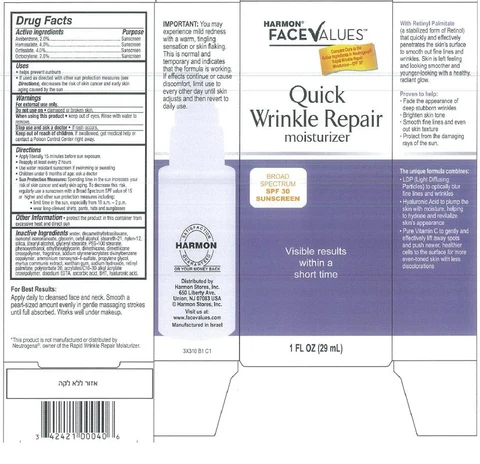 Quick Wrinkle Repair Moisturizer Broad Spectrum SPF30 포장