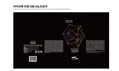 Biotoc Regen 포장