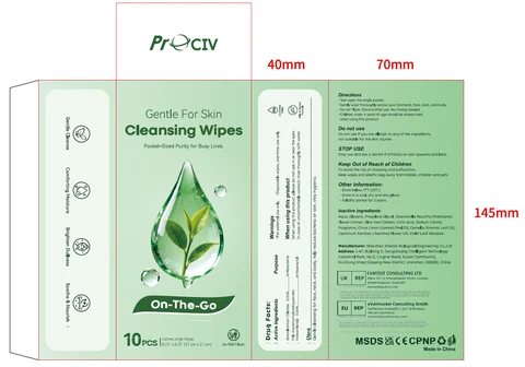 Cleansing Wipes 포장