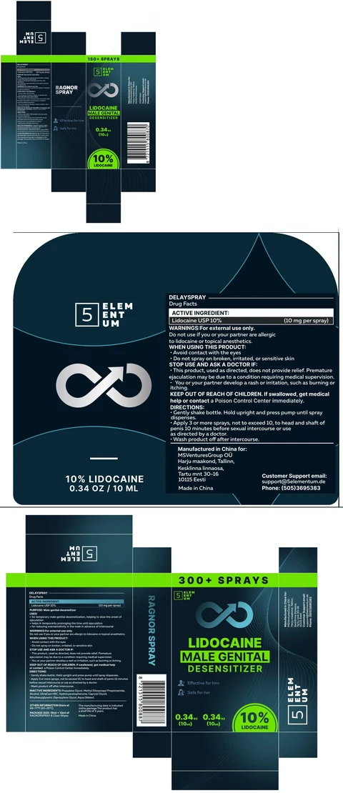 5 Elementum Lidocaine Male Genital Desensitizer 포장