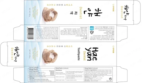 Hae Yan Tooth packaging