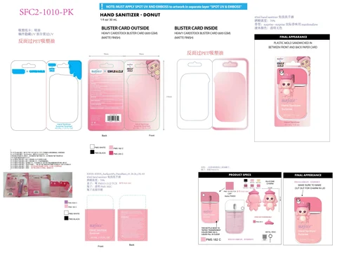 Surface Hand Sanitizer Surprise 포장