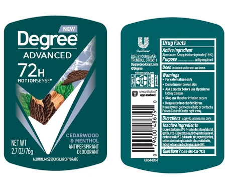 Degree 포장