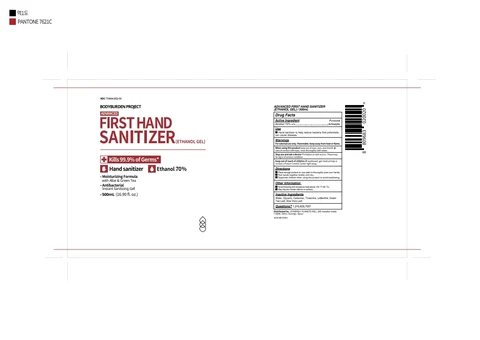 ADVANCED FIRST HAND SANITIZER 포장