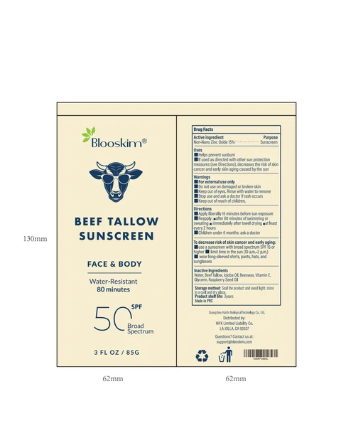 Blooskim BEEF TALLOW SUNSCREEN 포장