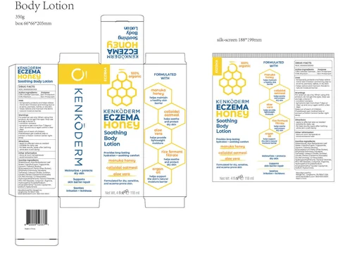 Kenkoderm Eczema Honey Soothing Body 포장