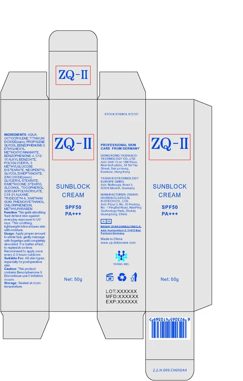 Sunblock Cream 포장