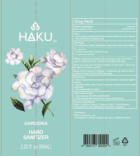 HAKU GARDENIA HAND SANITIZER 포장