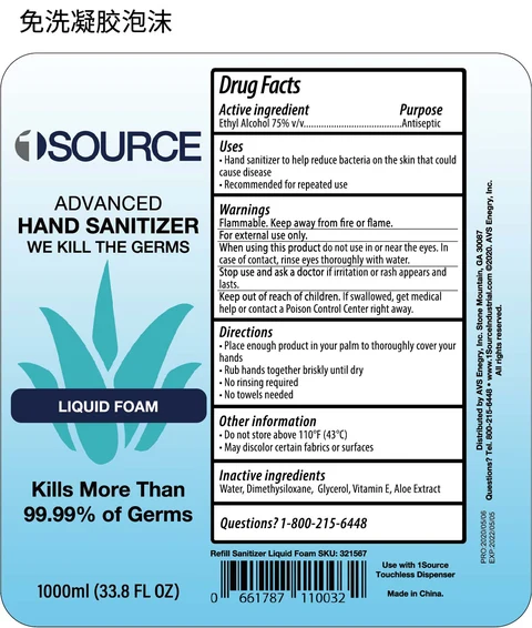 1SOURCE Advanced Hand Sanitizer Liquid Foam 포장
