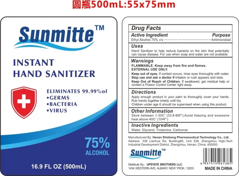 500 mL Sunmitte Y Label