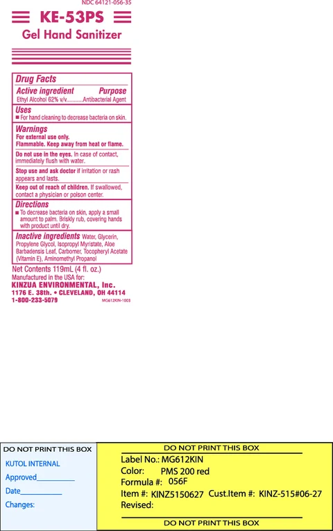 KE-53PS Gel Hand Sanitizer 포장