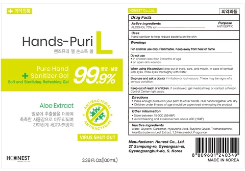 Hands Puri L Hand Sanitizer packaging