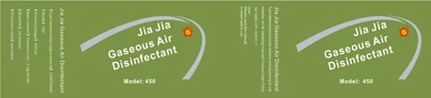 Jiajia Gaseous Air Disinfectant 포장